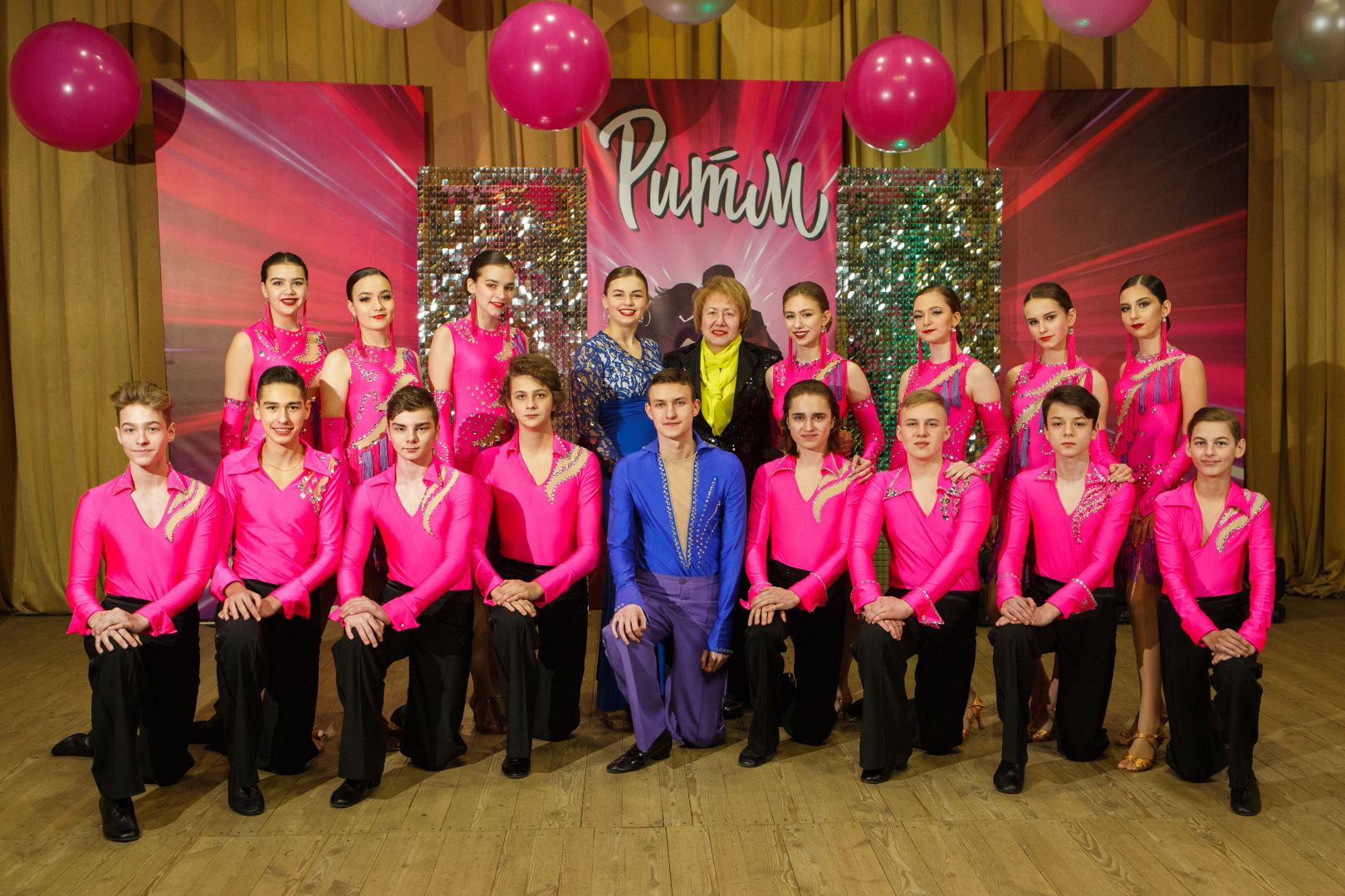 Колектив «Ритм»